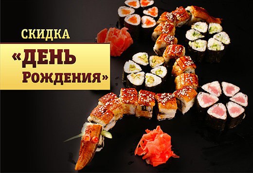 Подарки именинникам Подарки именинникам